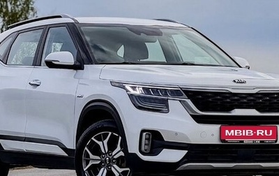 KIA Seltos I, 2021 год, 2 860 000 рублей, 1 фотография