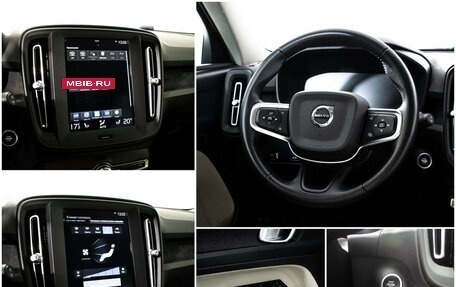 Volvo XC40 I, 2020 год, 2 770 000 рублей, 14 фотография