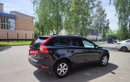 Volvo XC60 II, 2012 год, 1 990 000 рублей, 3 фотография