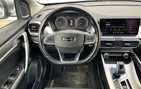Geely Coolray I, 2020 год, 1 299 000 рублей, 12 фотография