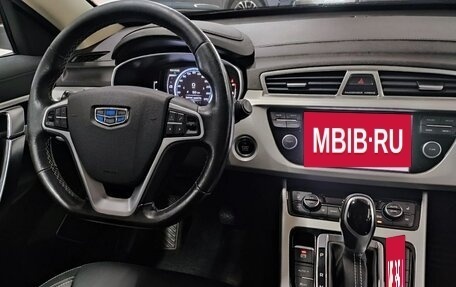 Geely Atlas I, 2019 год, 1 349 000 рублей, 12 фотография