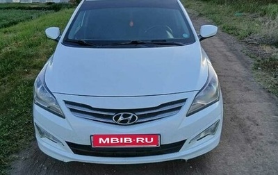 Hyundai Solaris II рестайлинг, 2016 год, 830 000 рублей, 1 фотография