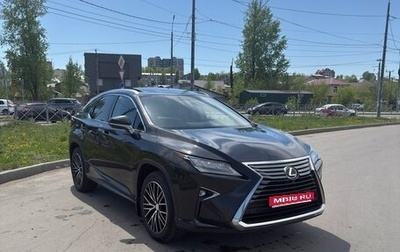 Lexus RX IV рестайлинг, 2016 год, 3 500 000 рублей, 1 фотография