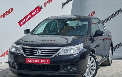 Renault Latitude I, 2011 год, 955 000 рублей, 1 фотография