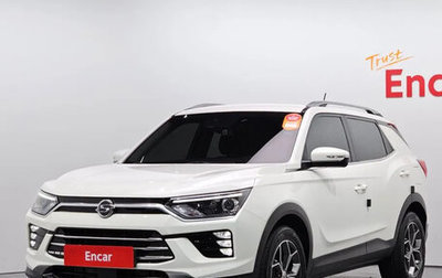 SsangYong Korando, 2021 год, 1 450 000 рублей, 1 фотография