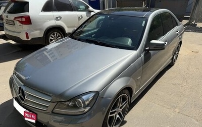 Mercedes-Benz C-Класс, 2012 год, 2 290 000 рублей, 1 фотография