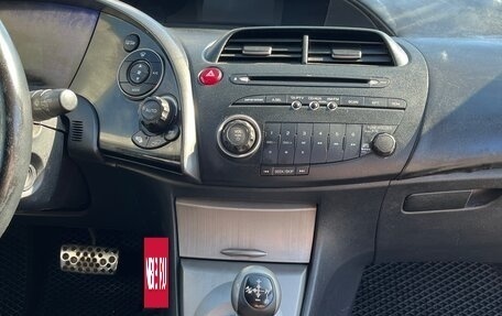 Honda Civic VIII, 2007 год, 365 000 рублей, 13 фотография