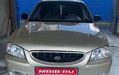 Hyundai Accent II, 2006 год, 520 000 рублей, 1 фотография