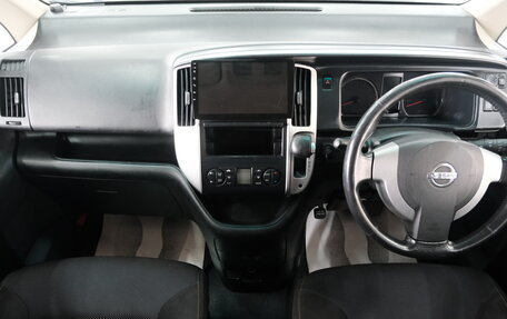 Nissan Serena III, 2009 год, 999 000 рублей, 13 фотография