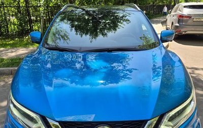 Nissan Qashqai, 2020 год, 2 680 000 рублей, 1 фотография