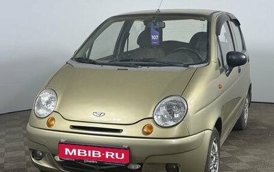 Daewoo Matiz I, 2010 год, 245 000 рублей, 1 фотография