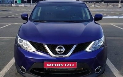 Nissan Qashqai, 2017 год, 1 350 000 рублей, 1 фотография