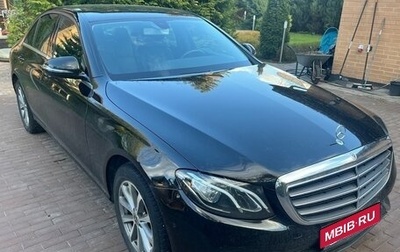 Mercedes-Benz E-Класс, 2019 год, 3 300 000 рублей, 1 фотография