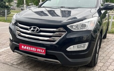 Hyundai Santa Fe III рестайлинг, 2012 год, 1 555 000 рублей, 1 фотография