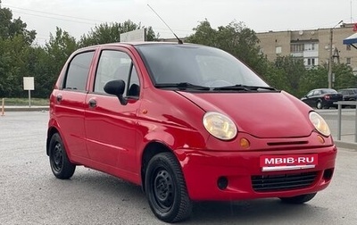 Daewoo Matiz I, 2008 год, 237 000 рублей, 1 фотография