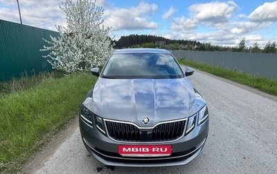 Skoda Octavia, 2017 год, 2 000 000 рублей, 1 фотография