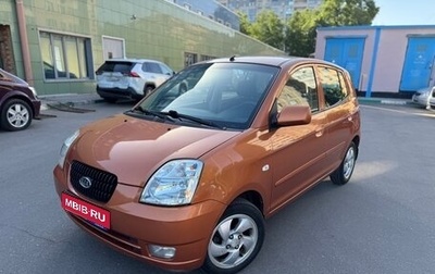 KIA Picanto I, 2007 год, 445 000 рублей, 1 фотография
