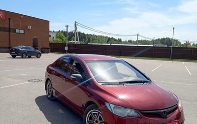 Honda Civic VIII, 2007 год, 580 000 рублей, 1 фотография