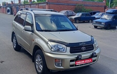 Toyota RAV4, 2002 год, 870 000 рублей, 1 фотография