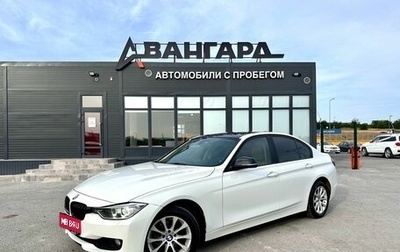 BMW 3 серия, 2014 год, 1 350 000 рублей, 1 фотография