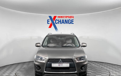 Mitsubishi Outlander III рестайлинг 3, 2010 год, 899 000 рублей, 1 фотография
