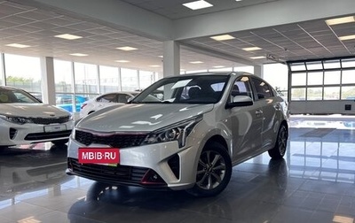 KIA Rio IV, 2021 год, 1 645 000 рублей, 1 фотография