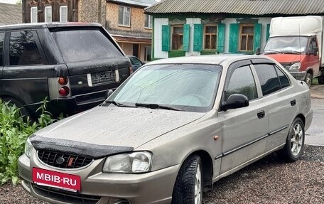 Hyundai Accent II, 2008 год, 240 000 рублей, 2 фотография