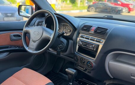 KIA Picanto I, 2007 год, 445 000 рублей, 33 фотография