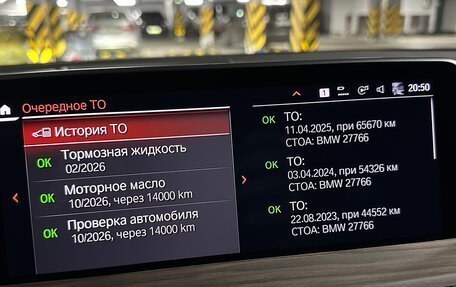 BMW X3, 2021 год, 6 390 000 рублей, 25 фотография