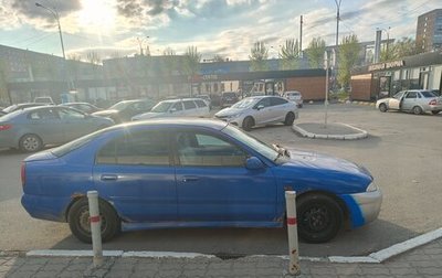 Mitsubishi Carisma I, 1996 год, 110 000 рублей, 1 фотография