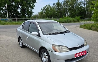 Toyota Platz, 2001 год, 295 000 рублей, 1 фотография