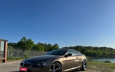BMW M6, 2006 год, 3 300 000 рублей, 1 фотография