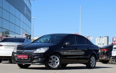 Opel Astra H, 2011 год, 600 000 рублей, 1 фотография