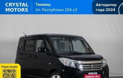 Suzuki Solio III, 2020 год, 1 199 000 рублей, 1 фотография