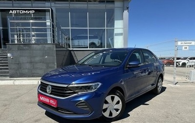 Volkswagen Polo, 2020 год, 1 495 000 рублей, 1 фотография