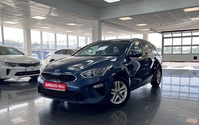 KIA cee'd III, 2019 год, 1 595 000 рублей, 1 фотография