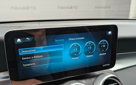 Mercedes-Benz GLC, 2021 год, 4 850 000 рублей, 18 фотография
