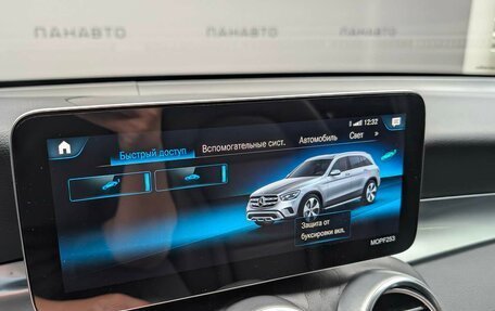 Mercedes-Benz GLC, 2021 год, 4 850 000 рублей, 20 фотография
