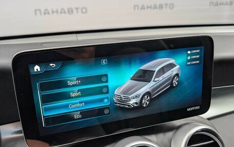 Mercedes-Benz GLC, 2021 год, 4 850 000 рублей, 26 фотография