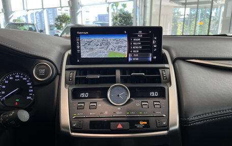 Lexus NX I, 2017 год, 3 474 000 рублей, 15 фотография