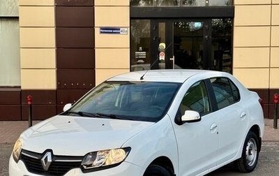 Renault Logan II, 2015 год, 455 000 рублей, 1 фотография