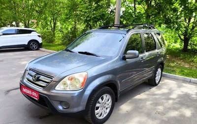Honda CR-V II рестайлинг, 2005 год, 1 500 000 рублей, 1 фотография