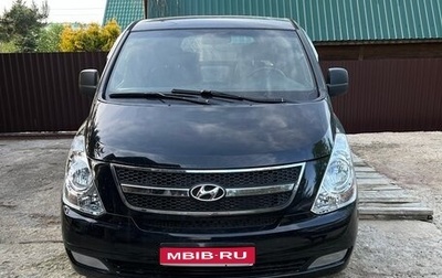 Hyundai Grand Starex Grand Starex I рестайлинг 2, 2013 год, 850 000 рублей, 1 фотография
