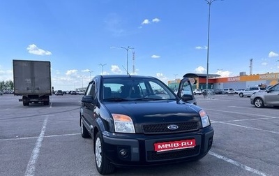 Ford Fusion I, 2007 год, 800 000 рублей, 1 фотография