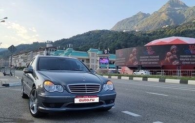 Mercedes-Benz C-Класс, 2005 год, 870 000 рублей, 1 фотография