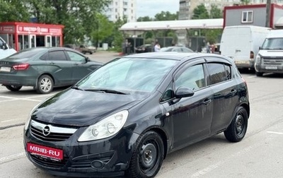 Opel Corsa D, 2008 год, 295 000 рублей, 1 фотография