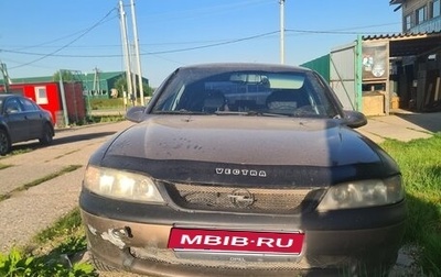 Opel Vectra B рестайлинг, 1998 год, 62 000 рублей, 1 фотография