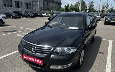 Nissan Almera Classic, 2011 год, 615 000 рублей, 1 фотография