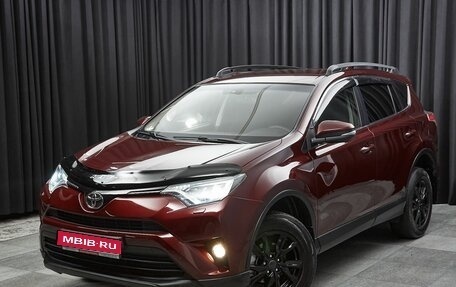 Toyota RAV4, 2015 год, 2 149 000 рублей, 1 фотография