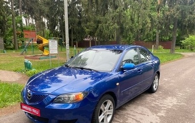 Mazda 3, 2005 год, 380 000 рублей, 1 фотография